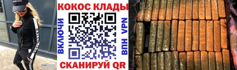 Где продают наркотики Мышкин Cocaine СК Псилоцибиновые грибы ГАШ Вейп ТГК Каннабис
