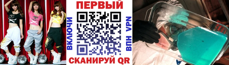 АМФЕТАМИН VHQ Мышкин