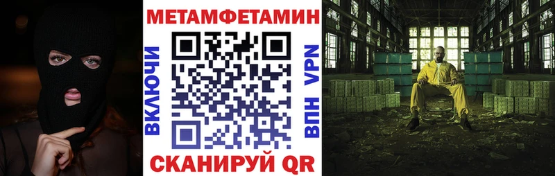АМФЕТАМИН Premium Мышкин