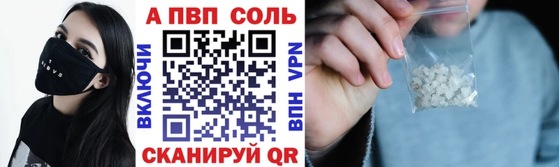 как найти закладки  Мышкин  A PVP СК 