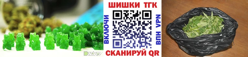 Canna-Cookies конопля  OMG ССЫЛКА  Мышкин 