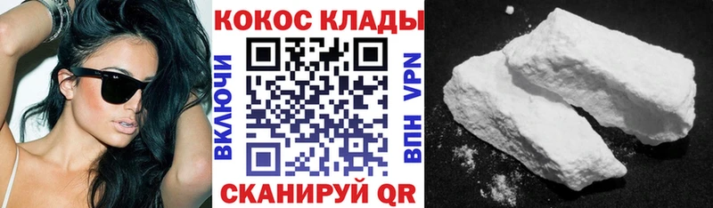 COCAIN 98% Мышкин