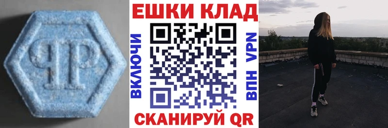 Экстази Cube  наркотики  Мышкин 