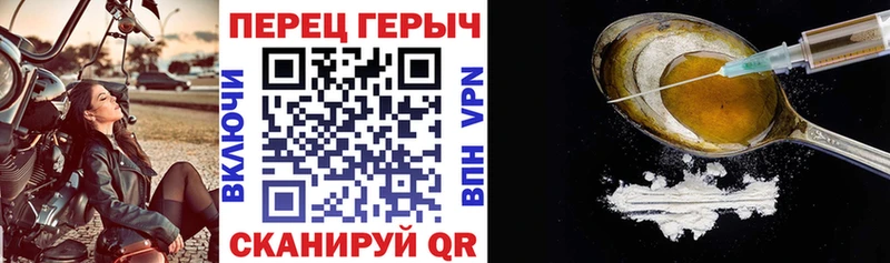 ссылка на мегу зеркало  купить закладку  Мышкин  Героин герыч 