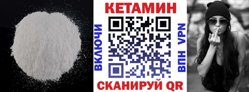 hydra ССЫЛКА Мышкин Кетамин ketamine