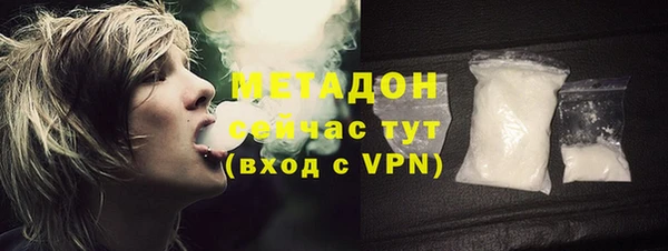 мефедрон Алексеевка