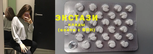 кокаин Алексин