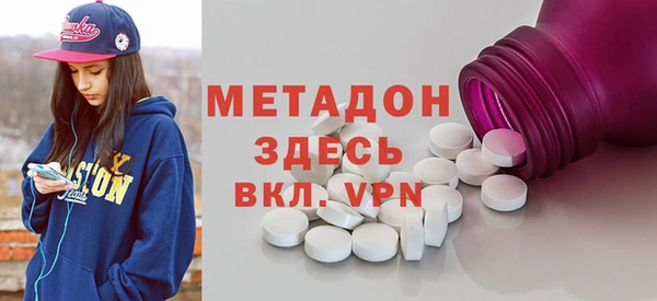 мефедрон Алексеевка