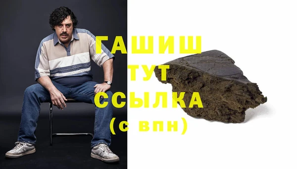 мефедрон Алексеевка