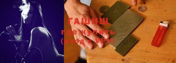 мефедрон Алексеевка