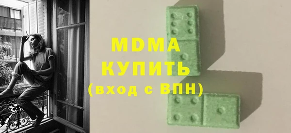 бошки Алзамай