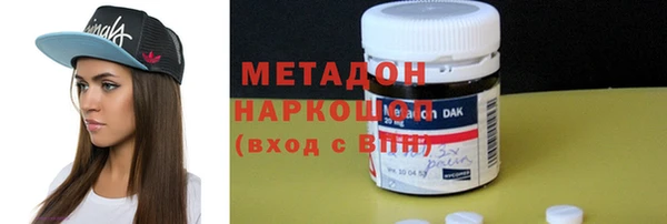 мефедрон Алексеевка