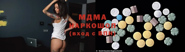 мефедрон Алексеевка