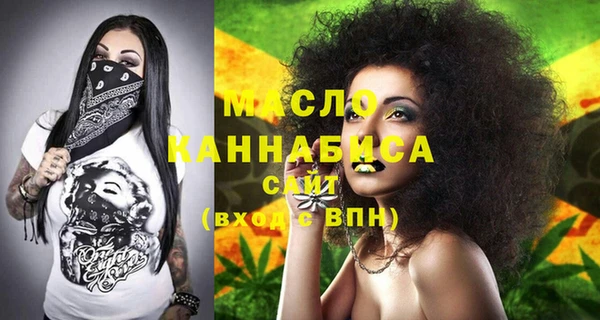 мефедрон Алексеевка