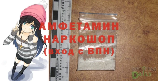 бошки Алзамай