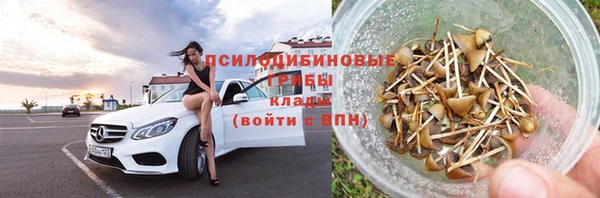 кокаин Алексин