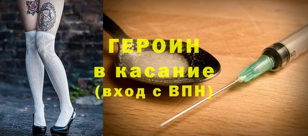 кокаин Алексин