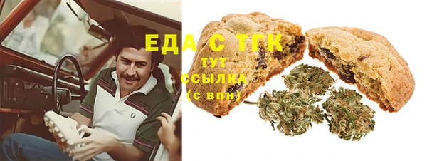 кокаин Алексин