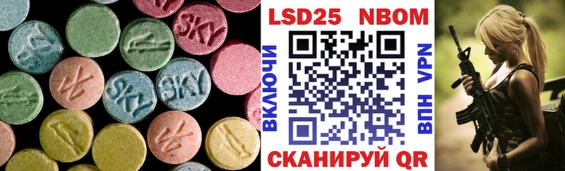 ЛСД экстази ecstasy  Мышкин 