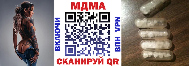 купить наркотики сайты  МЕГА   MDMA Molly  Мышкин 