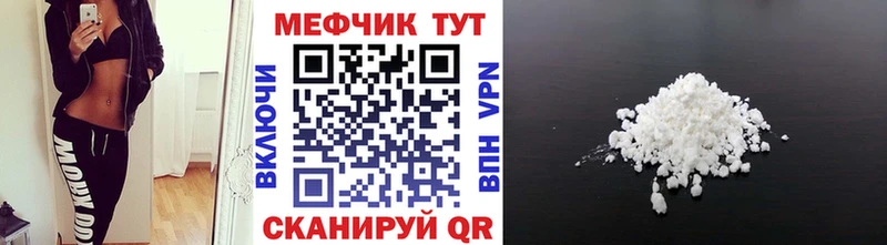МЕФ мука  Мышкин 