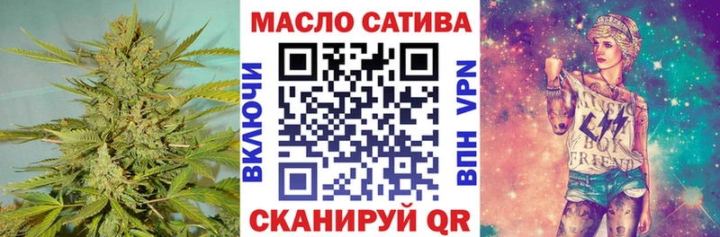 где купить наркоту  mega   ТГК вейп  Мышкин 